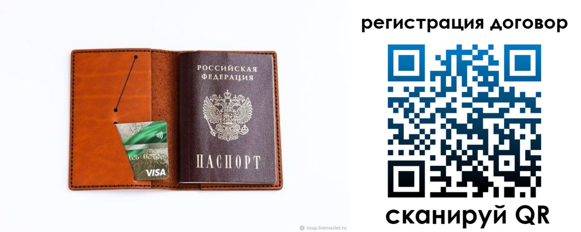 временная регистрация в Адыгейске