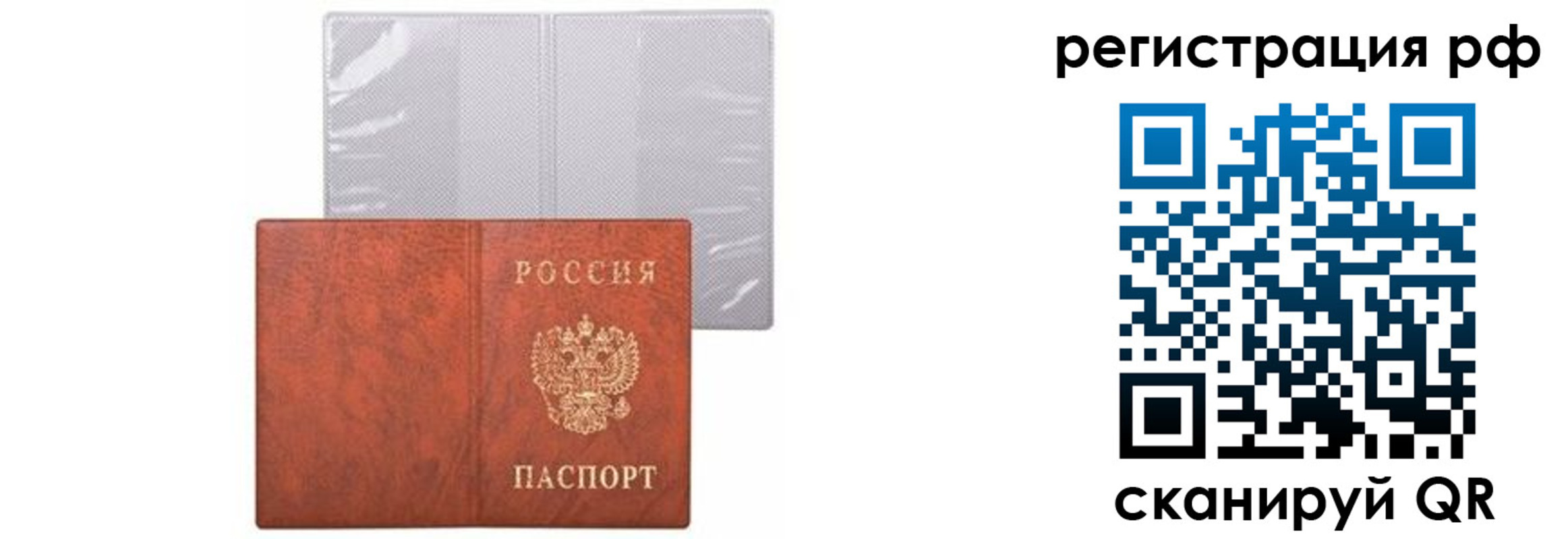 временная прописка в Адыгейске